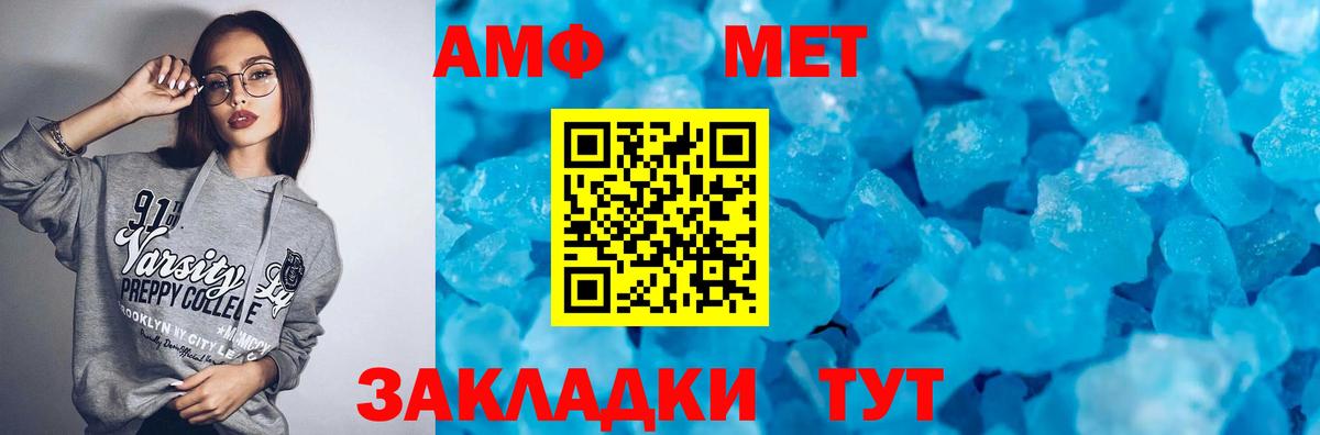 Нарткала  АМФ  Вход с VPN  blacksprut ТОР  АМФЕТАМИН Розовый 