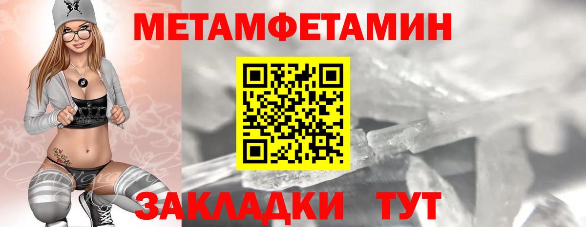 АМФ 97% Нарткала