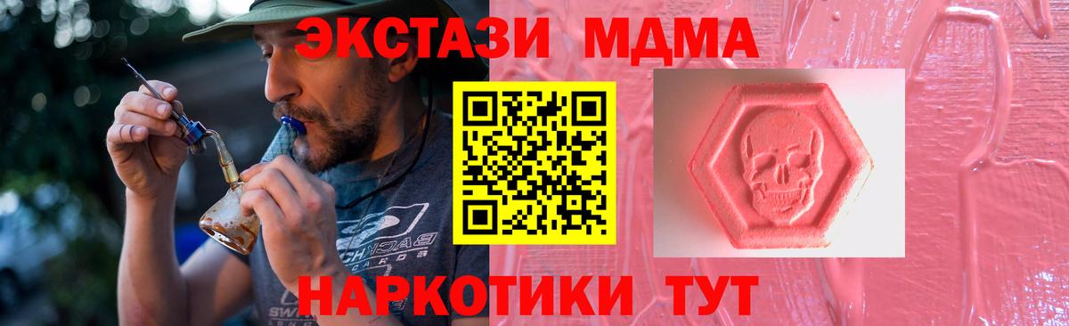 Нарткала  Экстази диски  Вход с VPN 