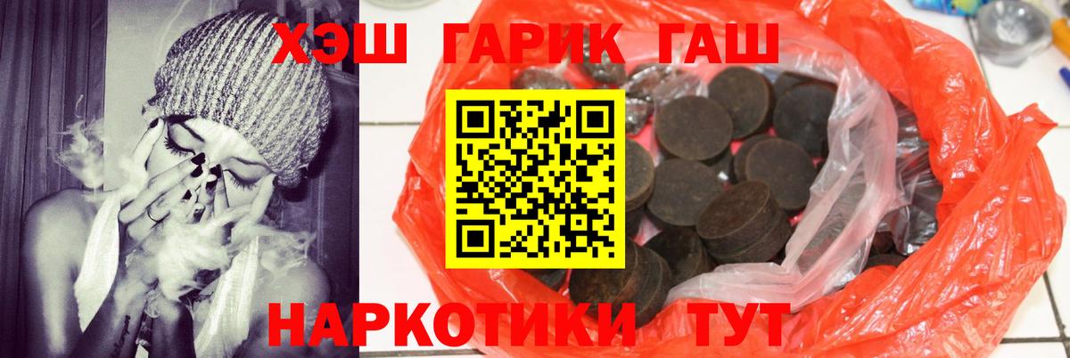 Гашиш убойный  наркотики  Нарткала  ГАШИШ Ice-O-Lator  Вход с VPN 
