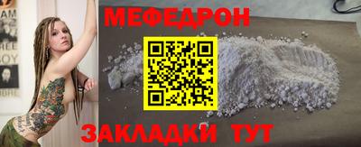 мефедрон VHQ Гусь-Хрустальный
