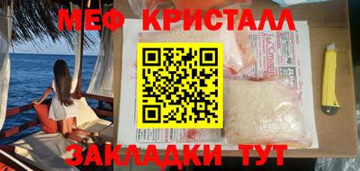 мефедрон VHQ Гусь-Хрустальный