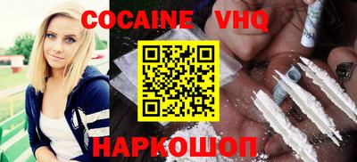 ALPHA PVP Гусиноозёрск