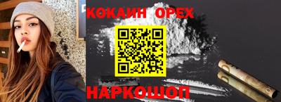 прущий лед Гай