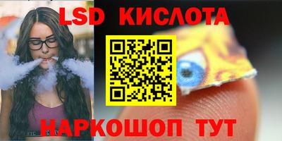соль ск Тулун