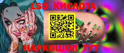 ALPHA PVP Гусиноозёрск