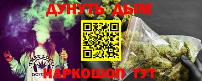 мефедрон VHQ Гусь-Хрустальный