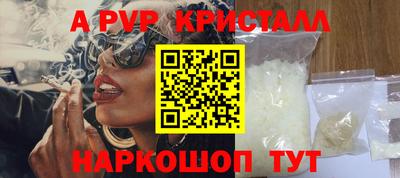 прущие грибы Туймазы