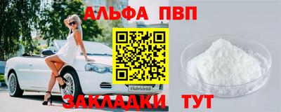 мефедрон VHQ Гусь-Хрустальный