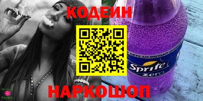 ALPHA PVP Гусиноозёрск