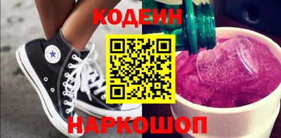 ALPHA PVP Гусиноозёрск