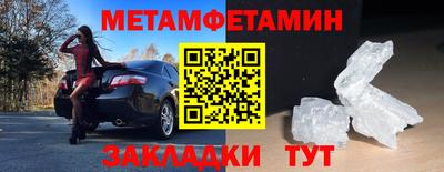 прущий лед Гай