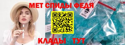 прущий лед Гай