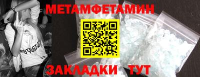 мефедрон VHQ Гусь-Хрустальный