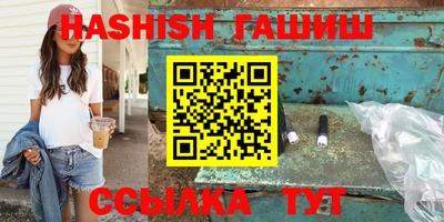 тгк Гусев