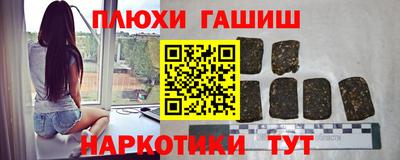 мефедрон VHQ Гусь-Хрустальный