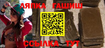 ALPHA PVP Гусиноозёрск