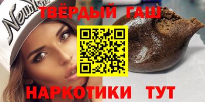 тгк Гусев