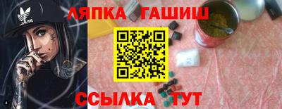 ALPHA PVP Гусиноозёрск
