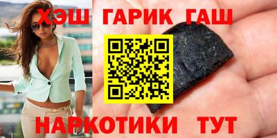 тгк Гусев