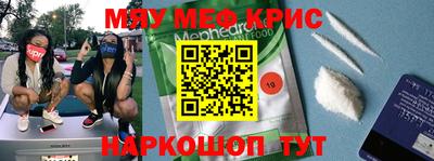 прущий лед Гай