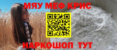 ALPHA PVP Гусиноозёрск