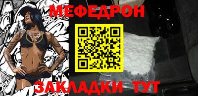 мефедрон VHQ Гусь-Хрустальный