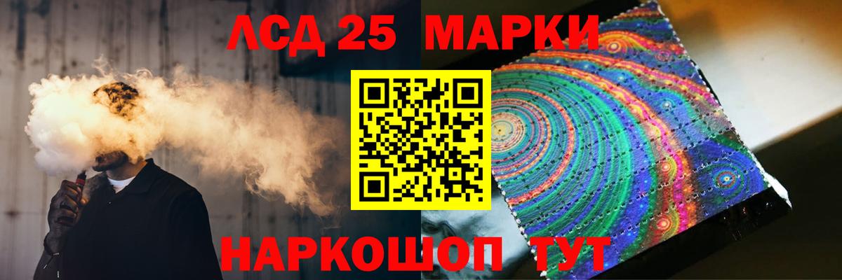 LSD-25 экстази кислота  Вход с VPN  Нарткала 