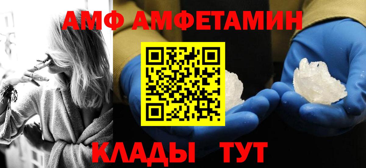 МЕТАМФЕТАМИН винт Нарткала