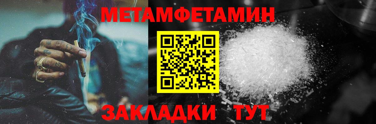 Кокаин  Конопля  NBOMe  Нарткала  Меф МЯУ МЯУ кристаллы  Вход с VPN  МДМА  Марихуана 
