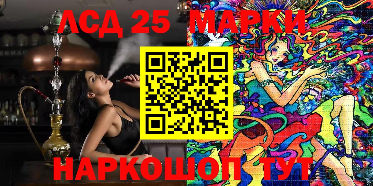 Марки N-bome  купить наркотики цена  Нарткала  Марки 25I-NBOMe 1,5мг  Вход с VPN 