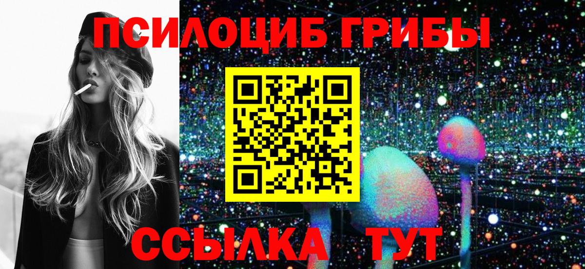 Нарткала  Галлюциногенные грибы мицелий  Вход с VPN 