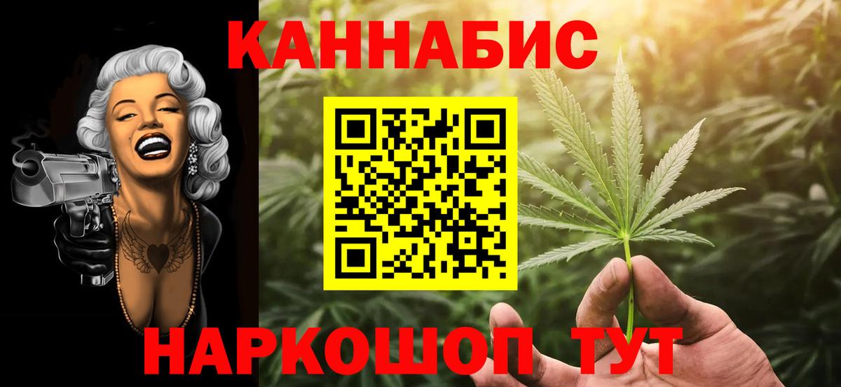 Шишки марихуана White Widow Нарткала