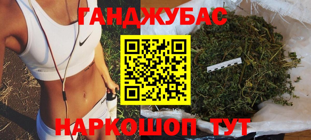 Бошки марихуана гибрид  Вход с VPN  Бошки марихуана планчик  Каннабис White Widow  Нарткала  Бошки Шишки план 